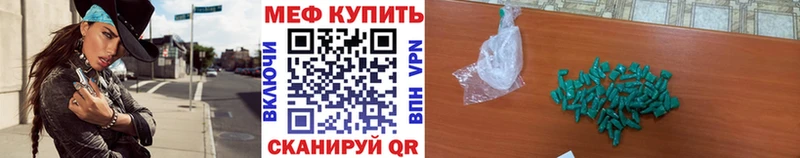 Наркошоп купить Альфа ПВП MDMA МЕФ МАРИХУАНА COCAIN Красноперекопск