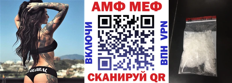 Купить  Красноперекопск  Амфетамин Розовый 