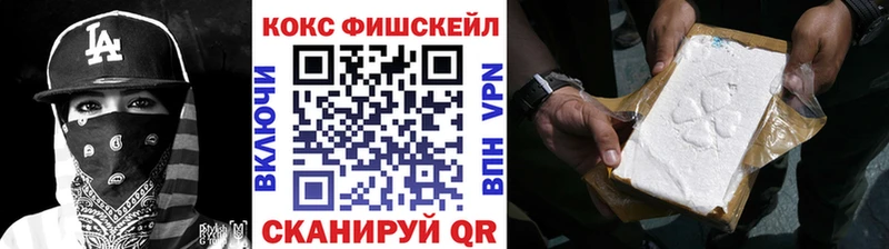 Купить где  Красноперекопск  КОКАИН Columbia 