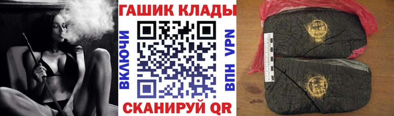 Гашиш индика сатива  Купить  Красноперекопск 