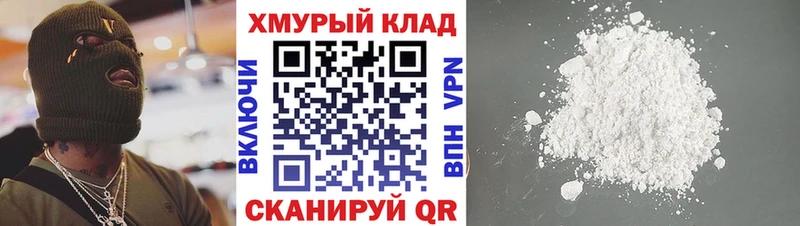 Купить  Красноперекопск  Героин VHQ 