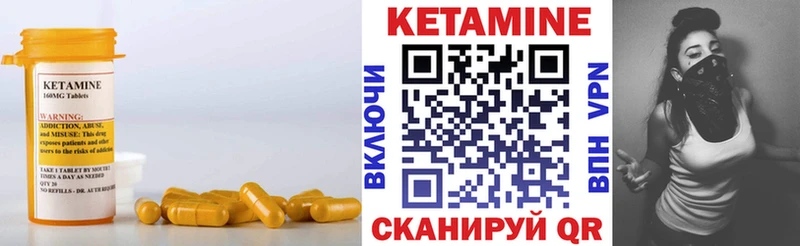 Купить закладки  Красноперекопск  Кетамин VHQ 