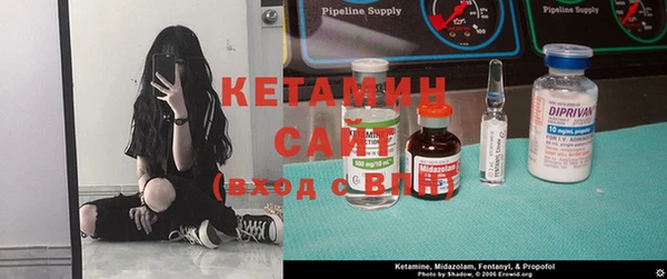 ALPHA-PVP Гусев