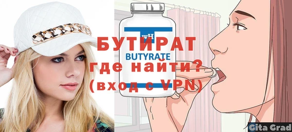 прущие грибы Горно-Алтайск