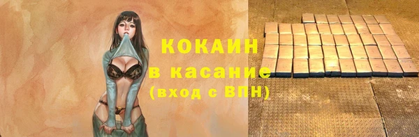 мефедрон VHQ Горняк