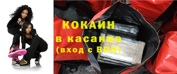кокаин VHQ Горнозаводск