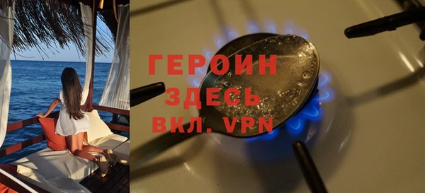 героин Гусиноозёрск