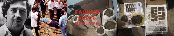 кокаин VHQ Горнозаводск