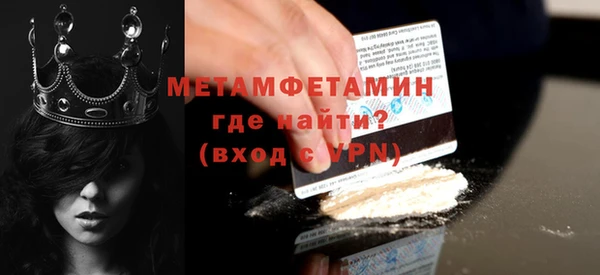 кокаин VHQ Горнозаводск