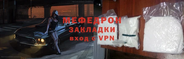 прущие грибы Горно-Алтайск