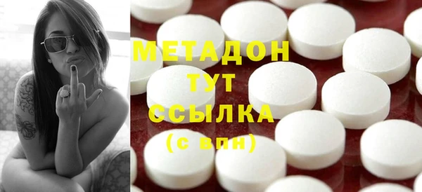 кокаин VHQ Горнозаводск