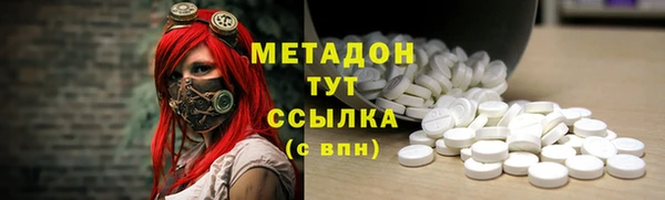 кокаин VHQ Горнозаводск