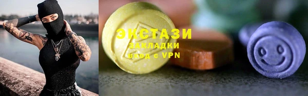 прущие грибы Горно-Алтайск