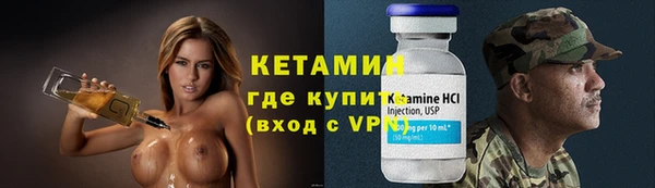 героин Гусиноозёрск
