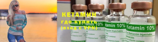 кокаин Дмитровск