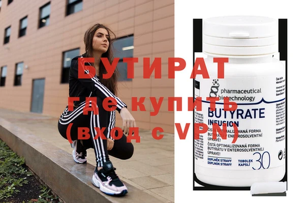 мефедрон VHQ Горняк