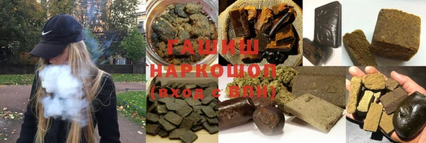 кокаин VHQ Горнозаводск