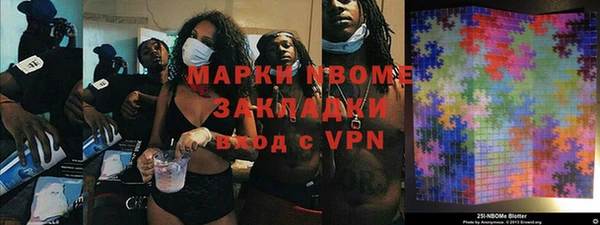 бутират Гусь-Хрустальный