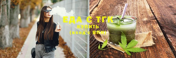 мефедрон VHQ Горняк