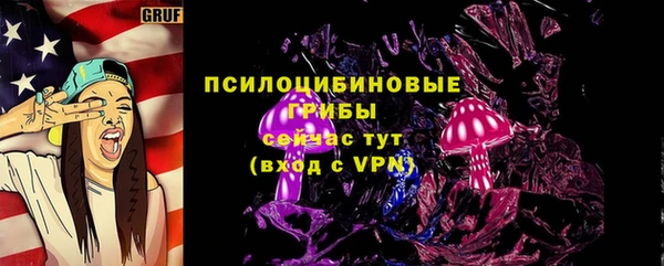 мефедрон VHQ Горняк