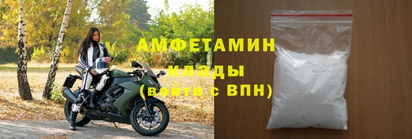 ALPHA-PVP Гусев