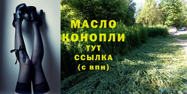 мефедрон VHQ Горняк