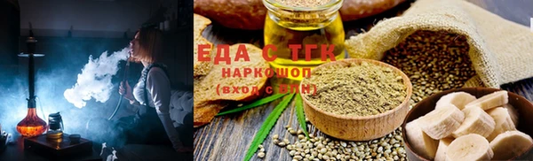 прущие грибы Горно-Алтайск