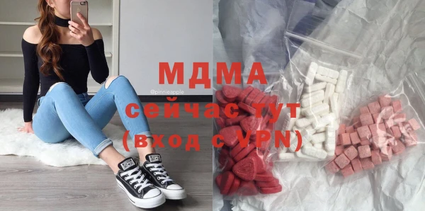 мефедрон VHQ Горняк