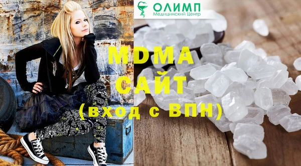 бутират Гусь-Хрустальный