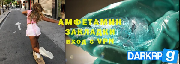 кокаин VHQ Горнозаводск