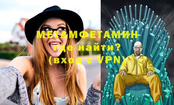 бутират Гусь-Хрустальный
