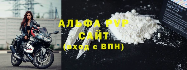 мефедрон VHQ Горняк