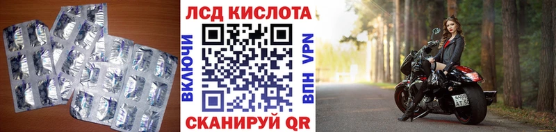 ЛСД экстази ecstasy Купить где Красноперекопск