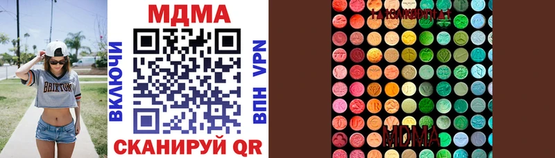 Купить  Красноперекопск  MDMA VHQ 