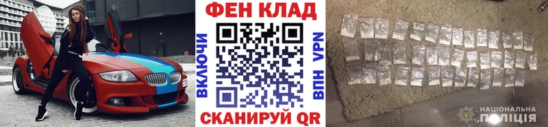 Купить закладки Красноперекопск МЕТАМФЕТАМИН винт