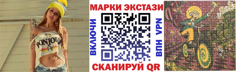 Купить  Красноперекопск  Наркотические марки 1500мкг 