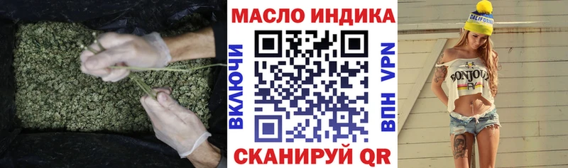 Купить где  Красноперекопск  Дистиллят ТГК концентрат 