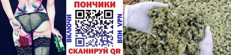 Купить закладки Красноперекопск Каннабис тримм